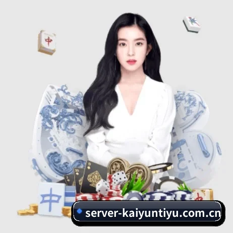 正式成立 - 开云体育正式成立,获得国际权威机构颁发的合法运营资质,开启华人在线休闲娱乐新篇章。